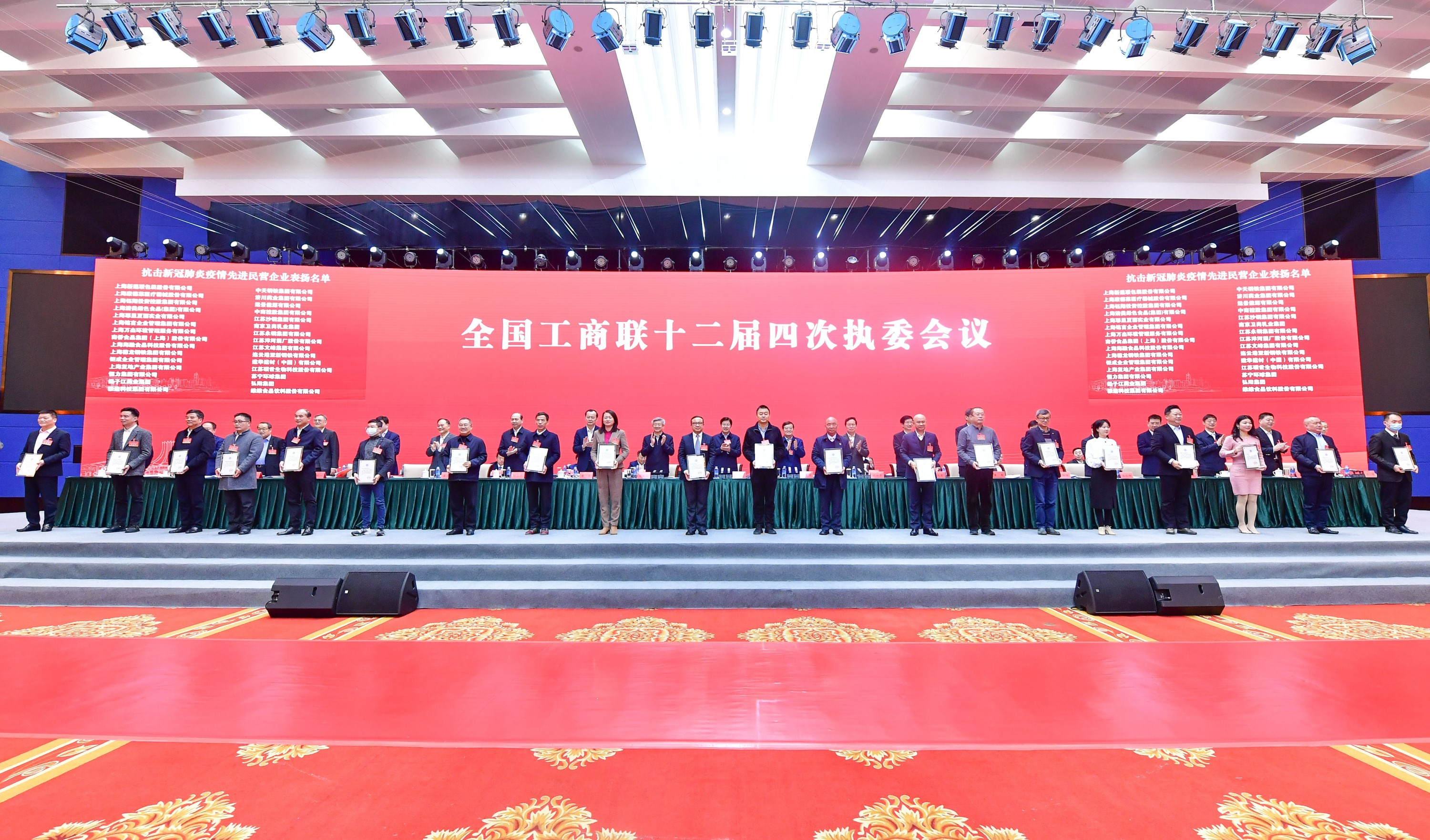 3TREES Awarded the Title of