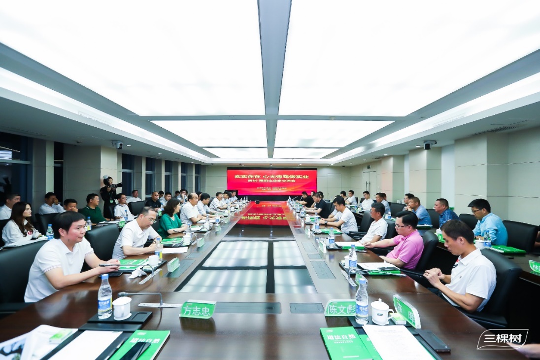 微信图片_20190801171857.jpg 微信图片_20190801171857.jpg