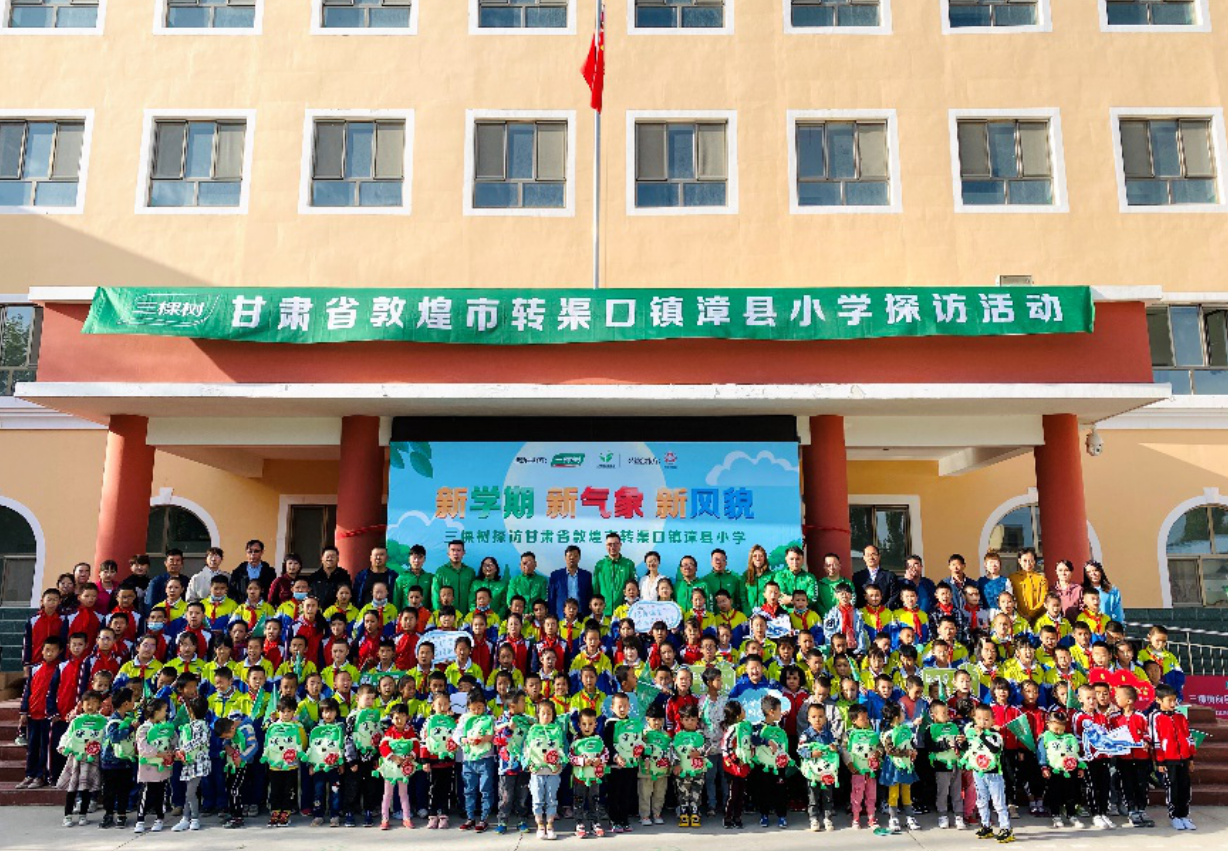 1600767530630569FDH1.png image.png