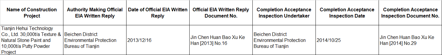 1607396084583862H1lQ.png 1.png