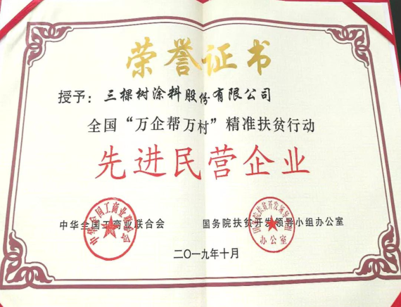 1607593784939319t68j.png 2.png