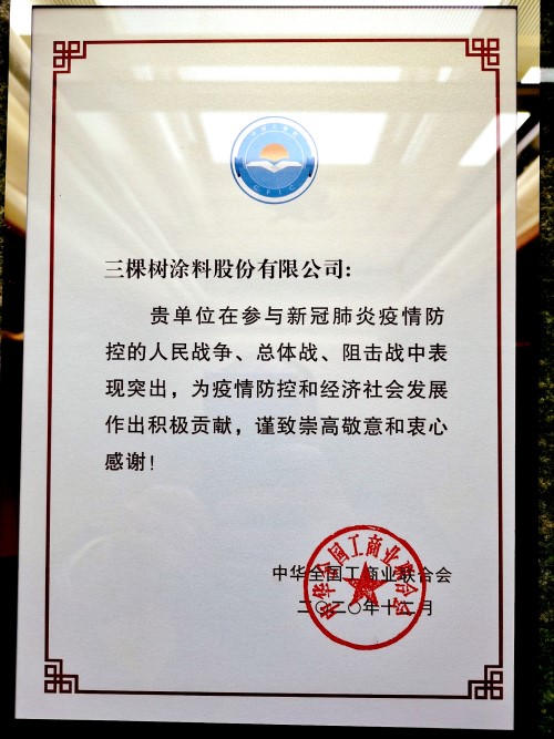 1609136312278622ya1D.jpg 获奖图111.jpg