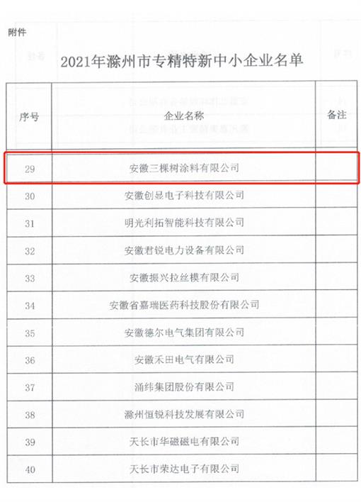 1641967050644881dvHu.jpg 专精1.jpg