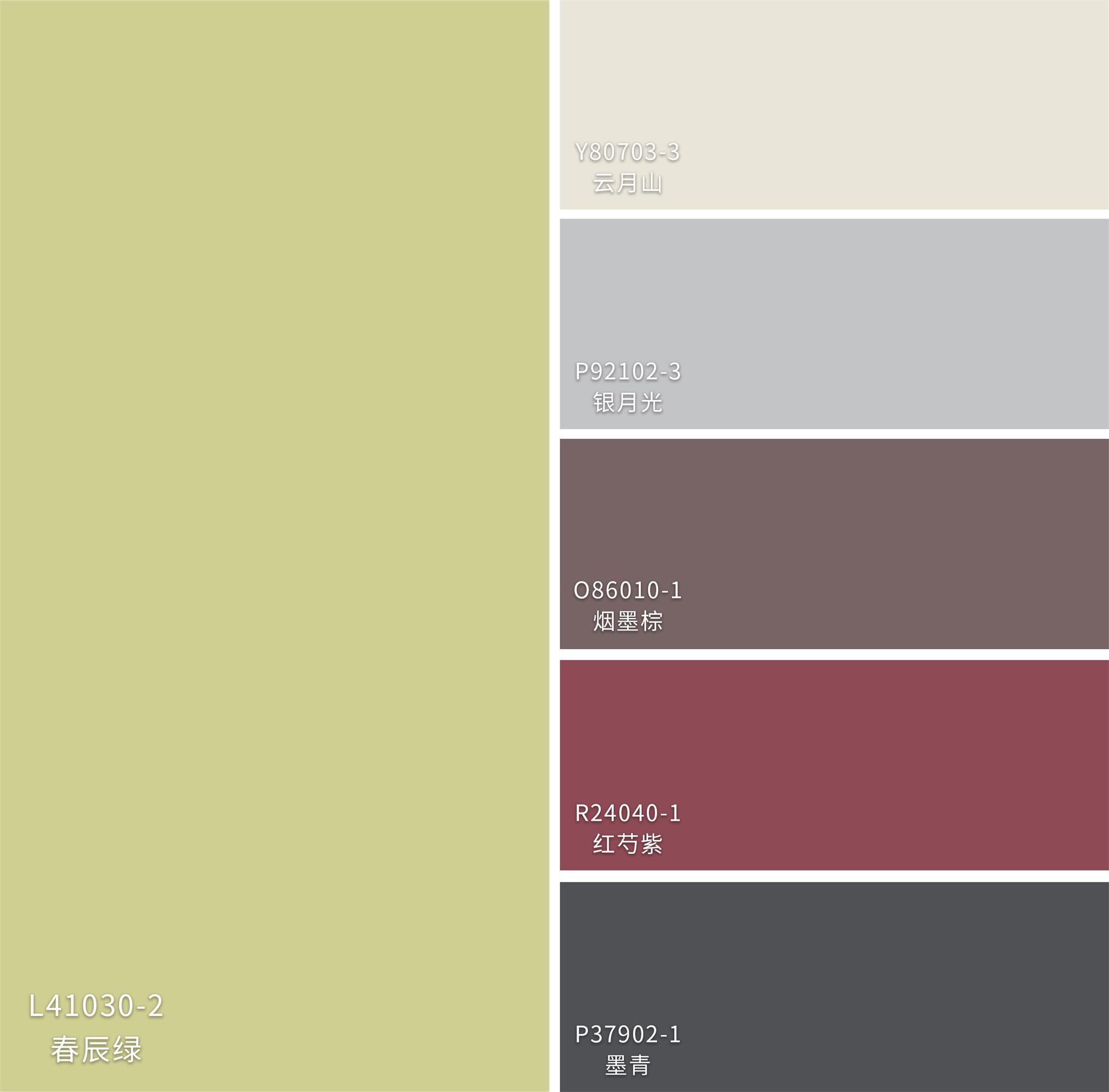 1664355241101563Foq8.jpg 寻隐灵感色.jpg